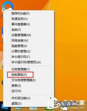 Win8电脑如何还原系统