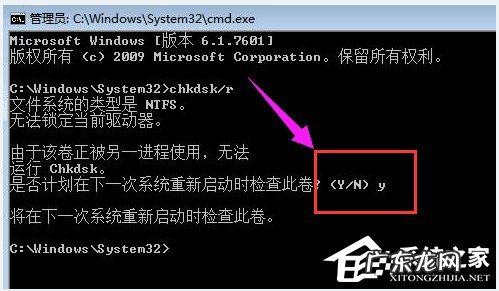Win8电脑出现蓝屏代码0x000000ed怎么解决