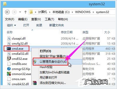Win8电脑出现蓝屏代码0x000000ed怎么解决