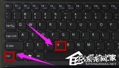 Win8系统复制粘贴快捷键是什么
