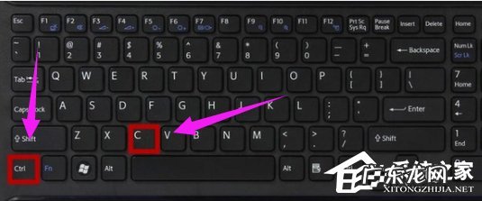 Win8系统复制粘贴快捷键是什么