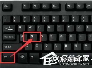 Win8系统复制粘贴快捷键是什么