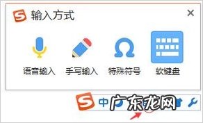 Win8系统软键盘怎么打开