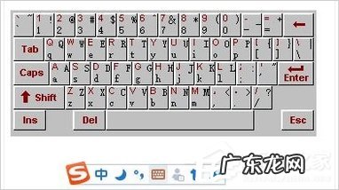 Win8系统软键盘怎么打开
