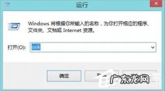 Win8系统软键盘怎么打开