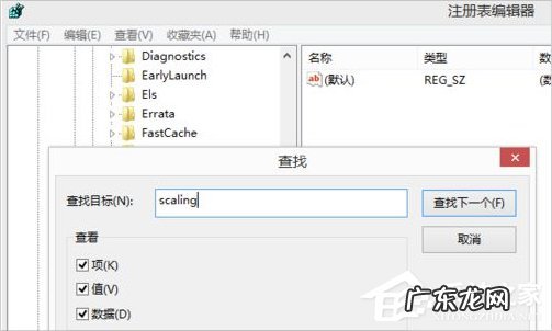 Win8系统cf不能全屏怎么办