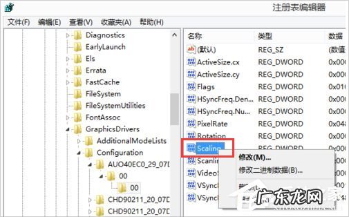 Win8系统cf不能全屏怎么办