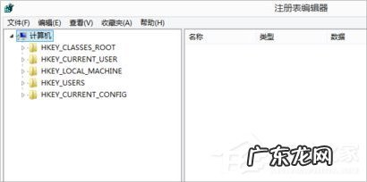 Win8系统cf不能全屏怎么办