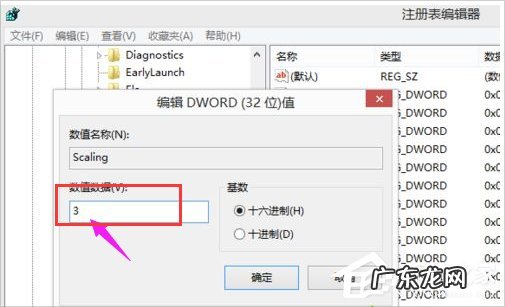 Win8系统cf不能全屏怎么办