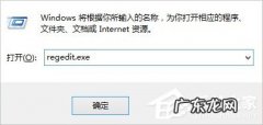 Win8系统cf不能全屏怎么办