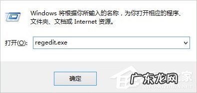 Win8系统cf不能全屏怎么办