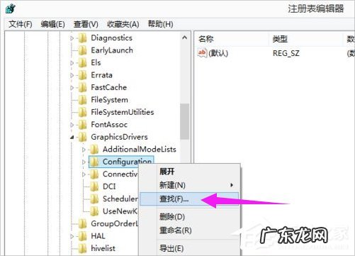 Win8系统cf不能全屏怎么办