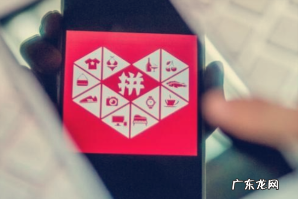 拼多多客单价怎么算?怎么提升?