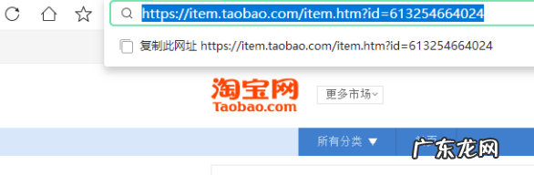 如何把拼多多的货上架到抖店?步骤介绍