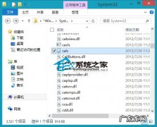 计算器下载安装 Win8如何查看计算器的原始路径