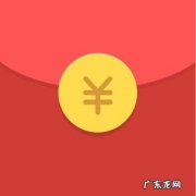淘宝618红包使用期限是多久？怎么领红包？