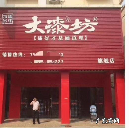 涂料代理比较好的品牌有哪些 什么涂料加盟代理好