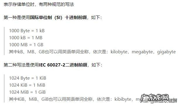 电脑高手必懂的知识 电脑高手如何关机