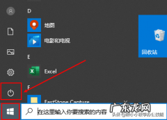 电脑高手必懂的知识 电脑高手如何关机