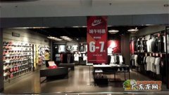 耐克代理加盟流程及条件 耐克代理加盟费多少钱