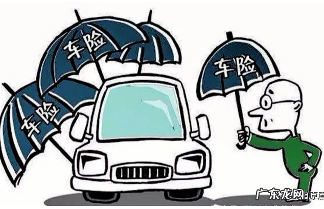 买车险的必要性,为什么要买车险?