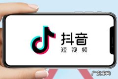 抖音pick计划一直在审核中是什么原因？怎么解决？