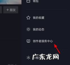 抖音全民任务看直播怎么做才有收益？