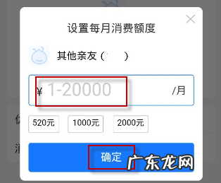 淘宝亲情卡怎么设置额度?付款用谁的钱?