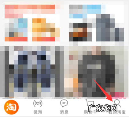 淘宝旺旺号在哪里看？通过旺旺号能查什么？