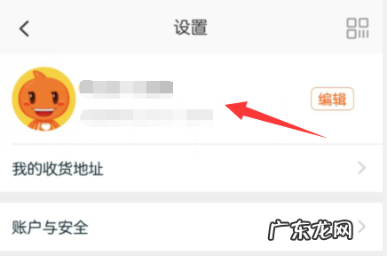 淘宝旺旺号在哪里看？通过旺旺号能查什么？