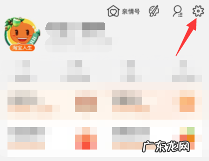 淘宝旺旺号在哪里看？通过旺旺号能查什么？