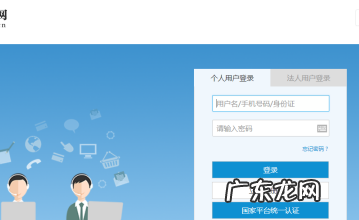 淘宝小镇电子营业执照怎么注销?怎么注册?