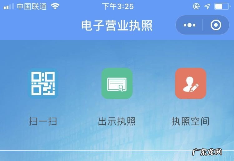 淘宝小镇电子营业执照怎么注销?怎么注册?