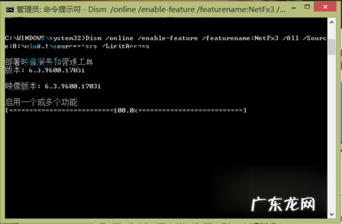 NET什么意思 Win8.1安装.NET Framework 3.5报错0X800F0906如何解决