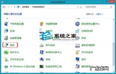 鼠标提高指针精确度开还是关 Win8提高鼠标指针精确度的方法