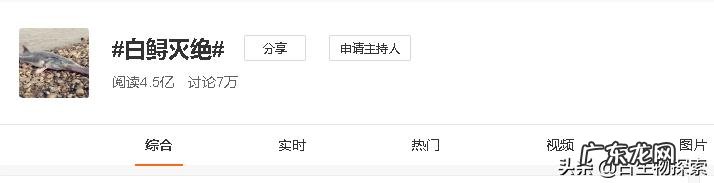 我国淡水鱼类的巨物有哪些？都是什么品种的，有多大？