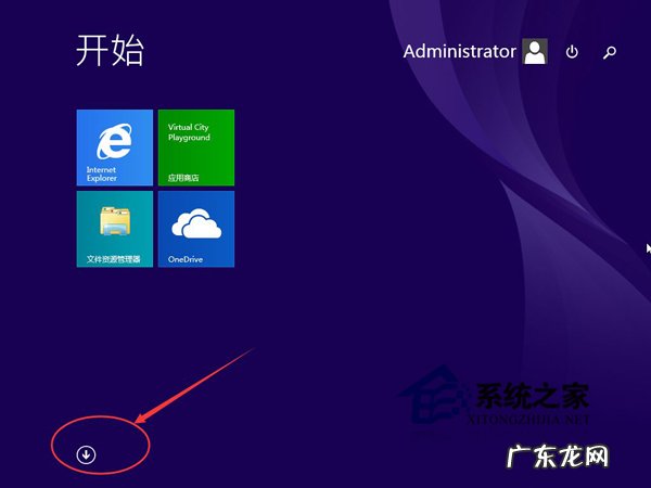 手机删除的桌面图标怎么找回 Win8.1误删开始桌面图标怎么找回