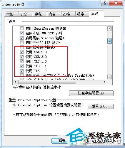 工行网银登录无法显示该网页 Win8登录工行网银提示无法显示此页如何解决