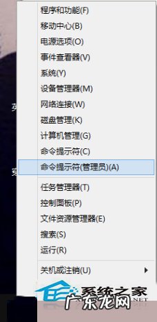WIN+X Win8.1电脑开始菜单右键项目打不开怎么办(禁止win10开始菜单上右键)