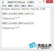 WIN+X Win8.1电脑开始菜单右键项目打不开怎么办(禁止win10开始菜单上右键)