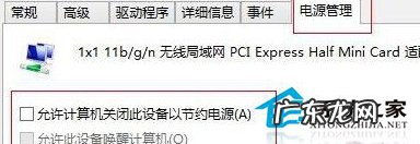 无线网显示受限 Windows8系统无线网络受限如何解决