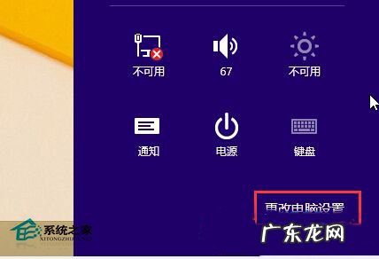 蓝牙设备找不到怎么办 Win8.1正式版的蓝牙设备怎么连接