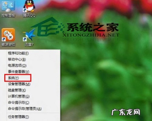 如何查看windows激活时间 查看Win8系统激活时间的方法