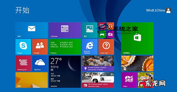 win10wlan禁用无法开启 Win8.1恢复被禁用虚拟WiFi适配器的方法