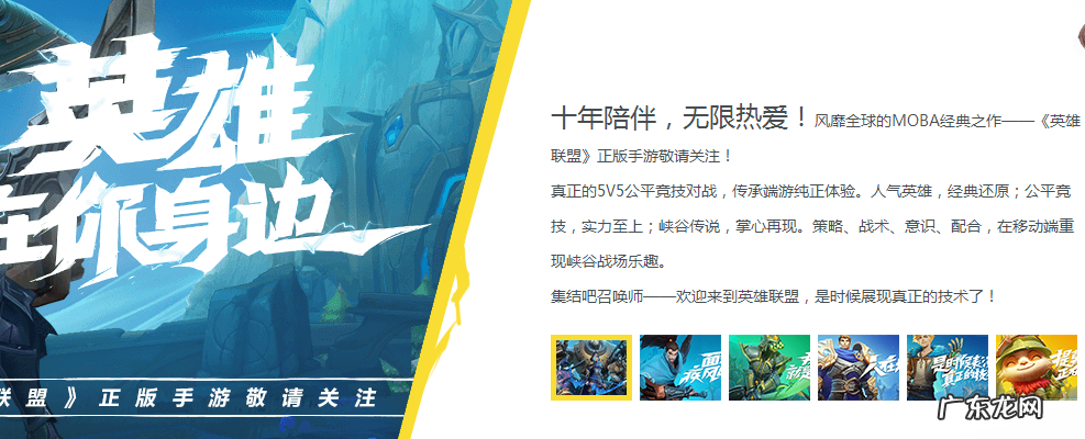 英雄联盟怎么赚钱快，英雄联盟挣钱方法有几种？