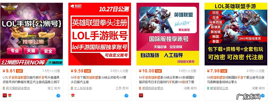 英雄联盟怎么赚钱快,英雄联盟挣钱方法有几种?