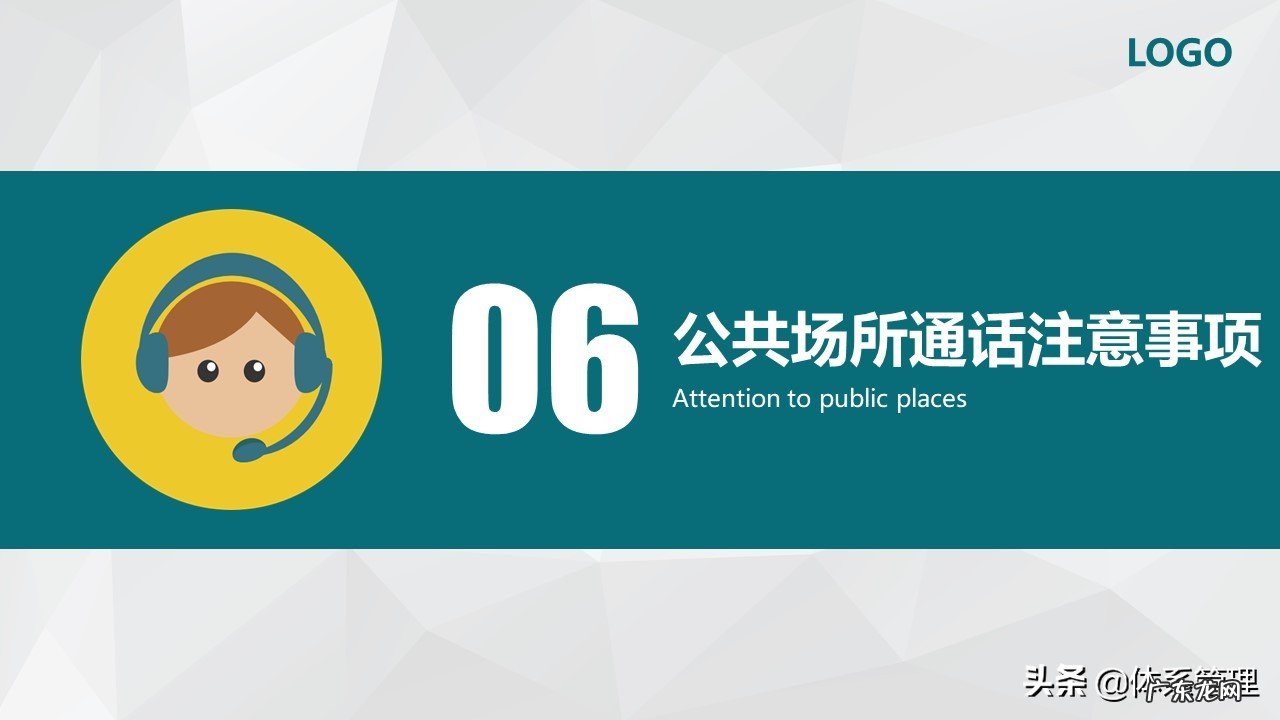 电话礼仪的基本要求规范有哪些？要注意些什么？
