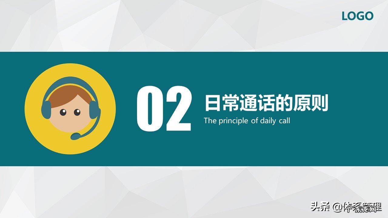电话礼仪的基本要求规范有哪些?要注意些什么?