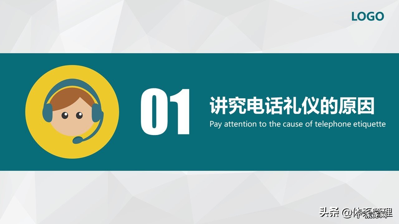 电话礼仪的基本要求规范有哪些?要注意些什么?