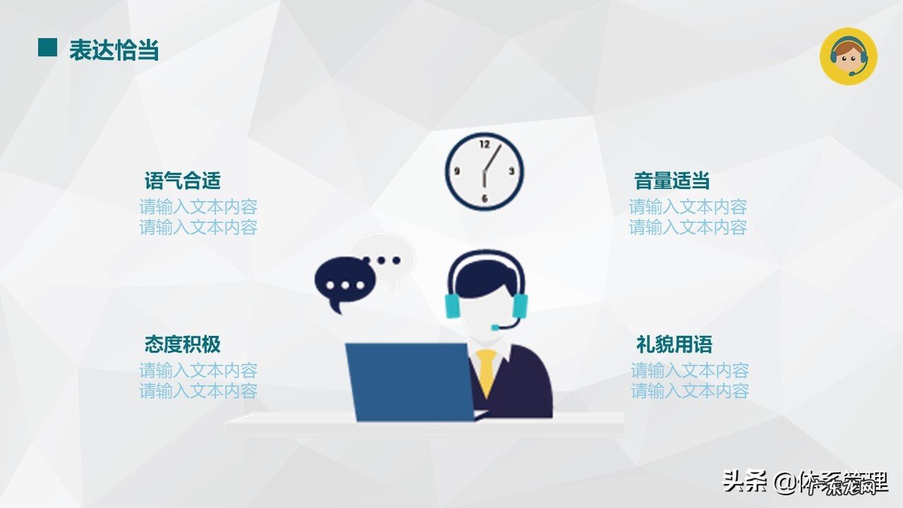 电话礼仪的基本要求规范有哪些？要注意些什么？